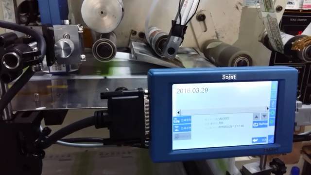 E125贴标喷码应用:即喷即贴 解决方案