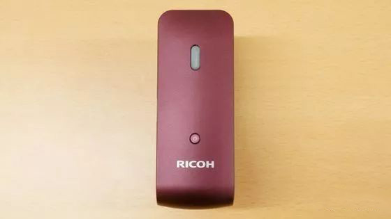 全球最小巧手持式喷码机,RICOH开箱