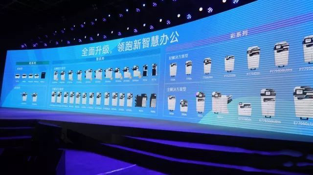 惠普文印新理念,如同自来水一般