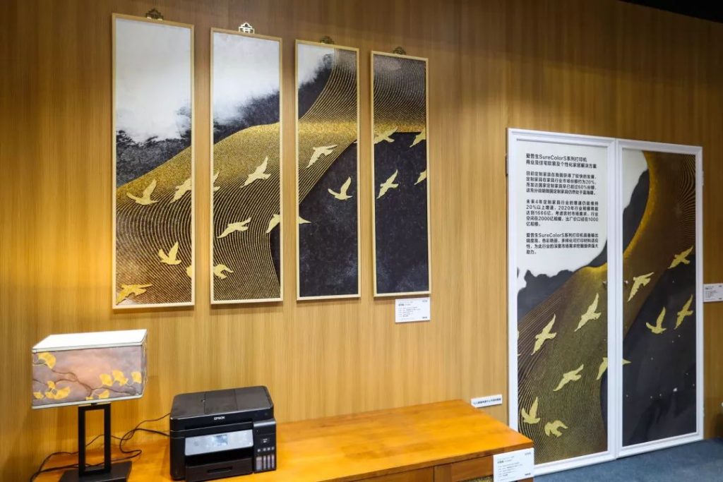 爱普生个性化家具解决方案,创新应用实现定制家居模式升级