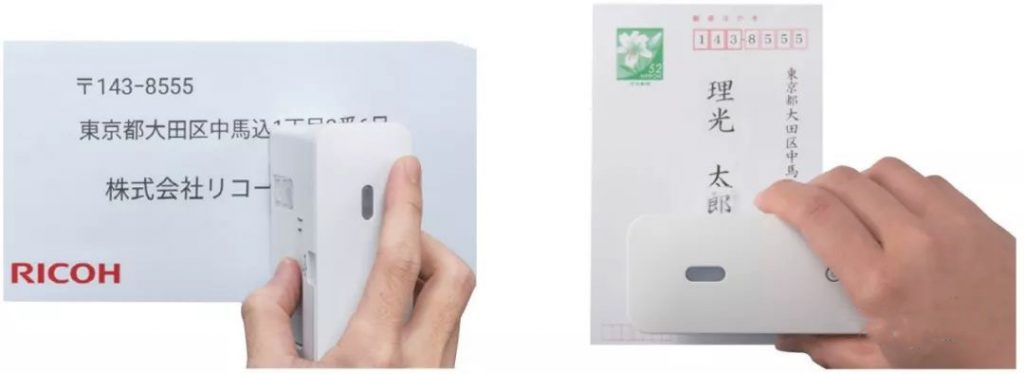 理光发布手持式喷码机,只需在纸上滑动即可打印出内容