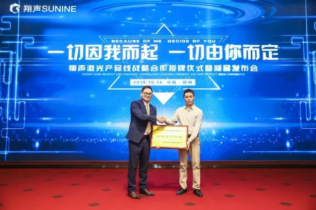 超燃!116万人次关注!“2019年第二届中国喷码标识行业年会”取得圆满成功
