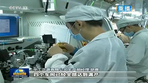 喷码行业的“春天”来了!华工科技逆势求发展引各大媒体重视