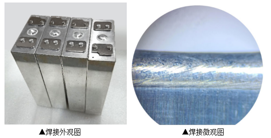 激光复合焊接技术,完美诠释1+1>2