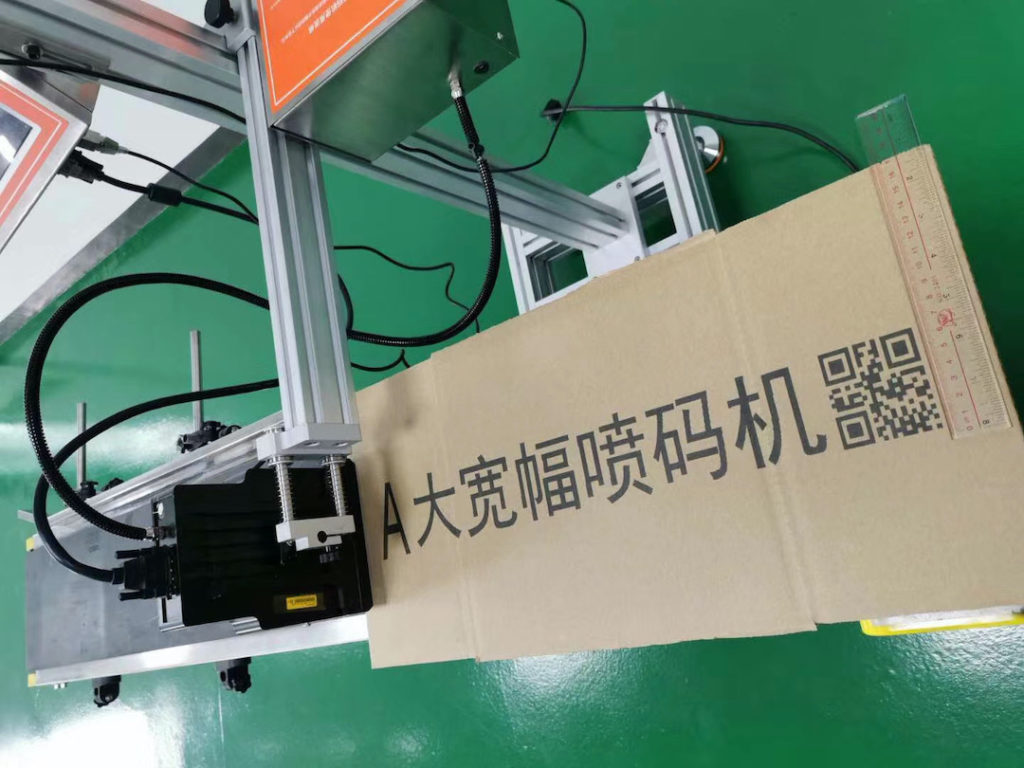 依玛为您提供超实用的包装箱喷码技术方案