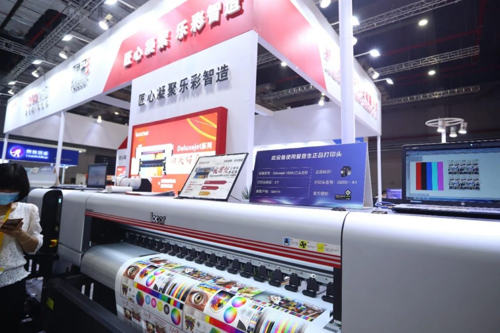 爱普生中国2020 | 上海广印展有多少爱普生打印头的喷印设备?