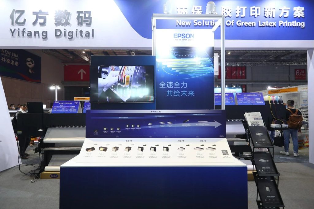 爱普生中国2020 | 上海广印展有多少爱普生打印头的喷印设备?