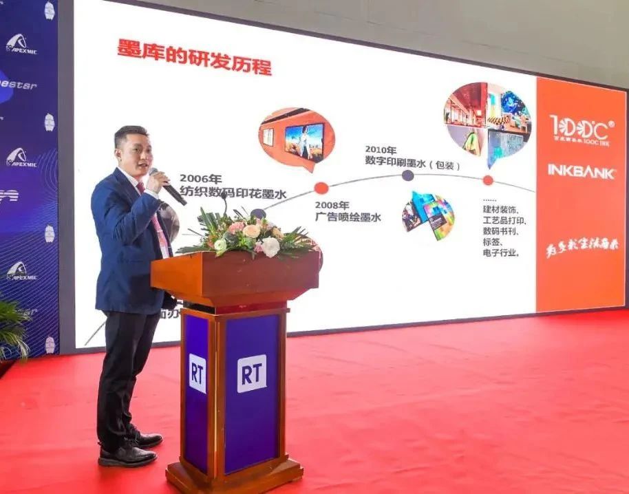 推进技术创新,实现行业新突破