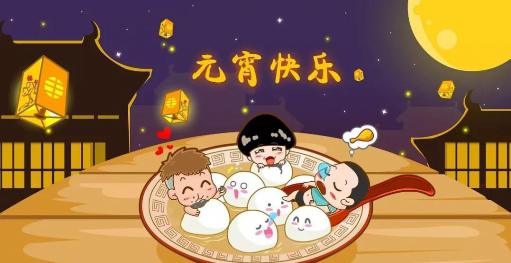 依玛 | 欢度元宵,祝福万家!