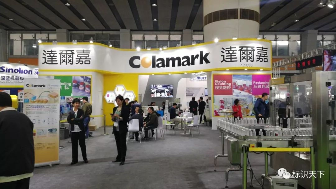 喷码机企业相约广州包装展 ，开启2018物联网标识大幕