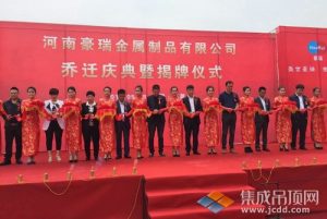 高效率喷码方案——2022年足球世界杯晋级球队
获客户反馈