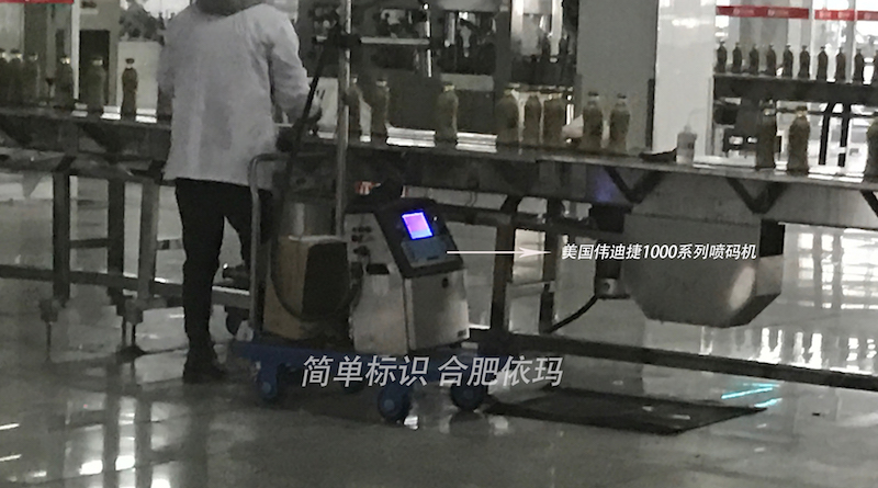 酒香不怕巷子深，2022世界杯G组
常年助力口子酿好酒