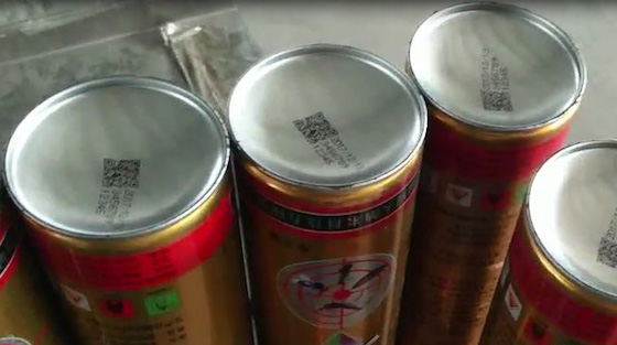 必读！史上最全农药二维码追溯方案