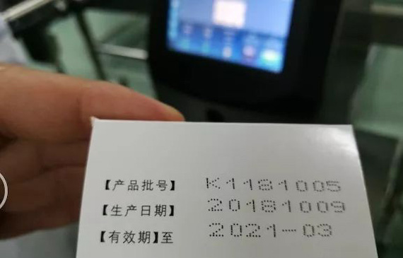 中国区首台videojet 1580安装于知名合资制药企业