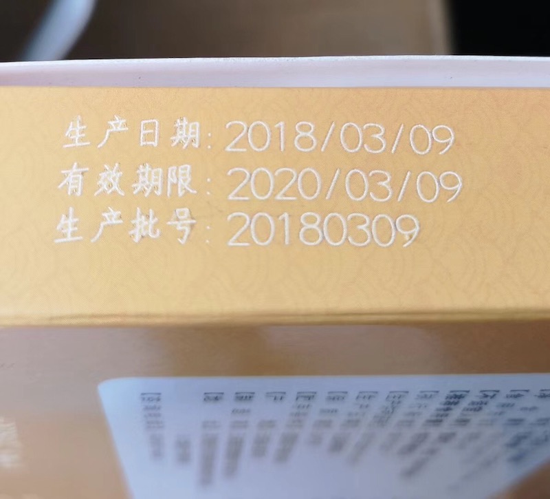2019喷码包装设计发展趋势大揭秘