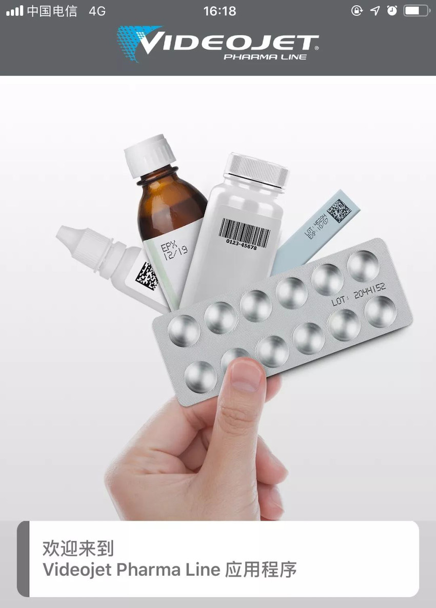 欧盟发布医疗器械法规 (MDR)，2022世界杯G组
率先响应